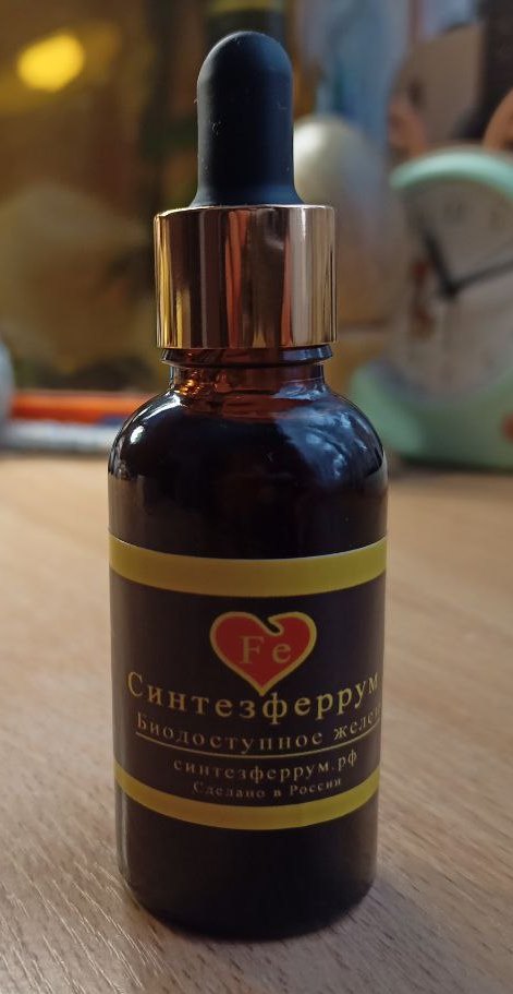 синтезферрумфлакон